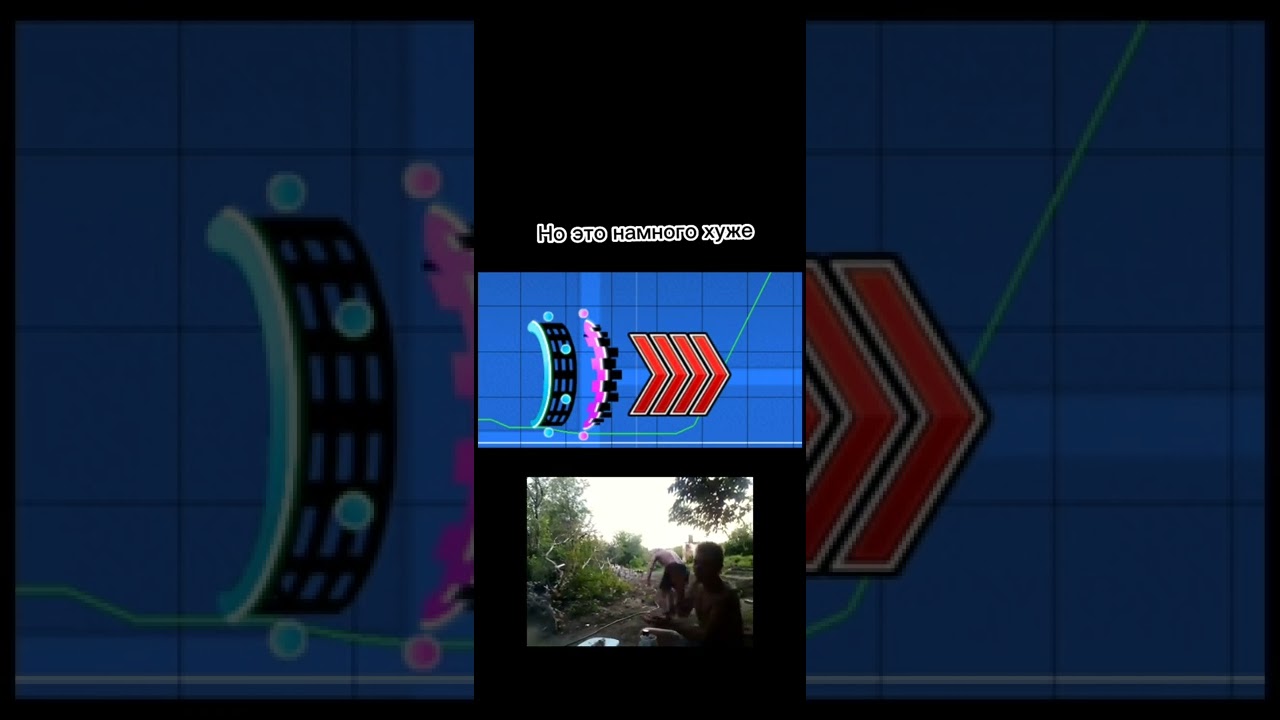 Вы чуете чье-то злобное внимание 