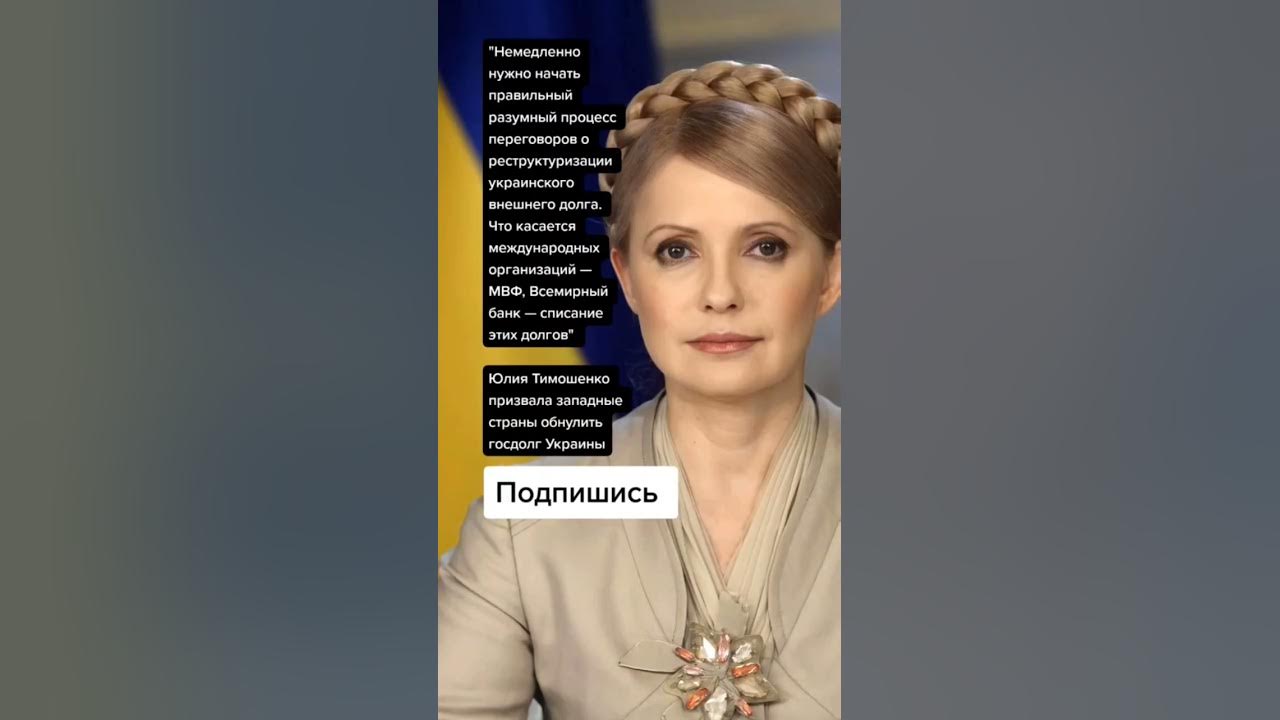 Юлия Тимошенко прыжки в воду