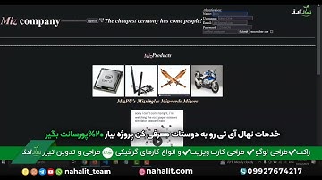 مجموعه اموزشی رایگان از نهال آی تی تیم آموزش Html & Css مدرس محمد مهدی سمیعی قسمت بیست و هشتم