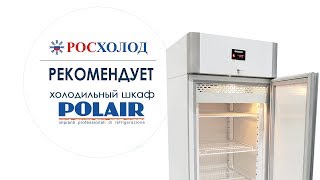 видео Шкафы холодильные