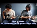 How To: Make an Emotional J-Rock/Anime Intro Song in 5 Min or Less || Shady Cicada