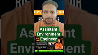 Do we Need to Study Ecology for AEE - #tgpsc #assistantenvironmentengineer #hyderabadnews