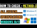 How to Check Computer Specifications in Windows 10/11 | DXDIAG | Method-3