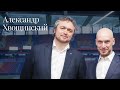 Moscow Lawyers 2.0: #96 Александр Хвощинский (Legal Stratagency GmbH)