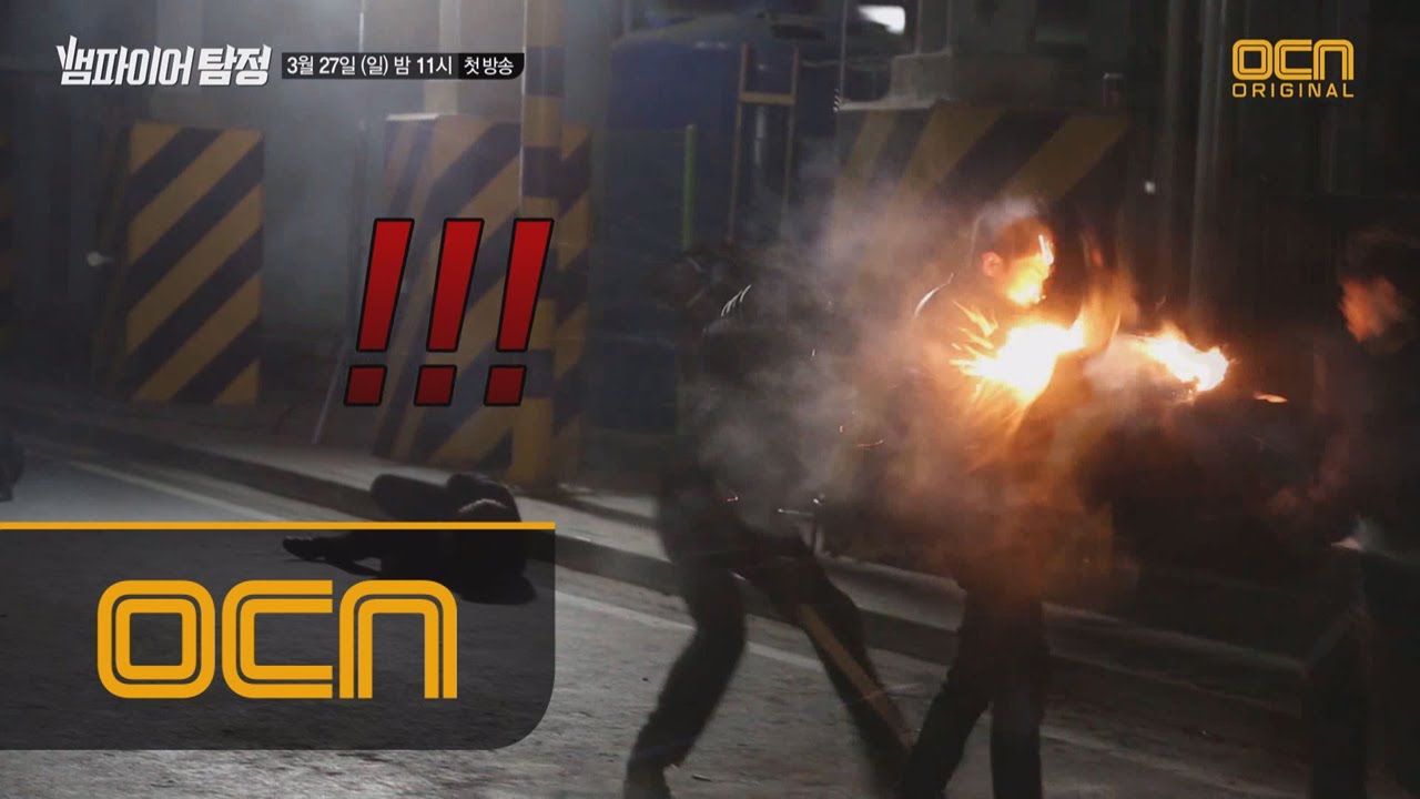 The Vampire Detective 