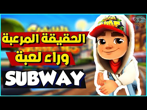 فيديو: من يملك صب بلانو؟