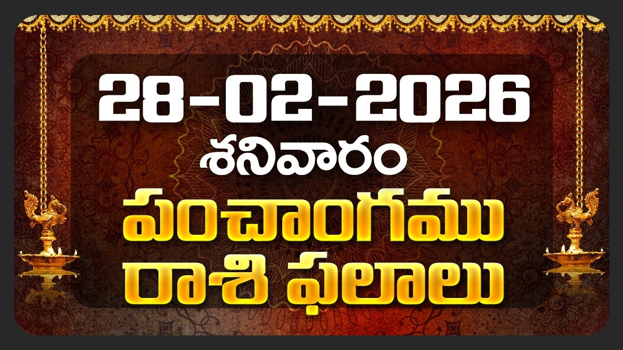 Daily Panchangam and Rasi Phalalu Telugu | 28th February 2026 Saturday | Bhakthi Samacharam