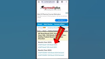 mp board ka result kaise dekhen 2025 | mp board 10th 12th result 2025 | #shorts