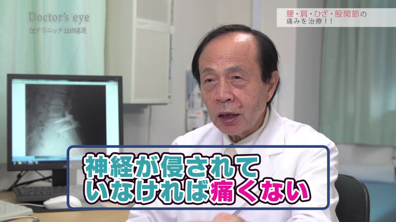Aka 博田法 山田歯科の院長ブログ