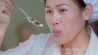 Ajinomoto Plus The most wanted 30sec