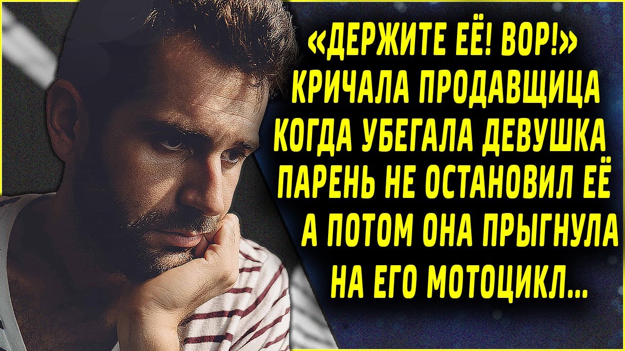 Выебал незнакомку в машине