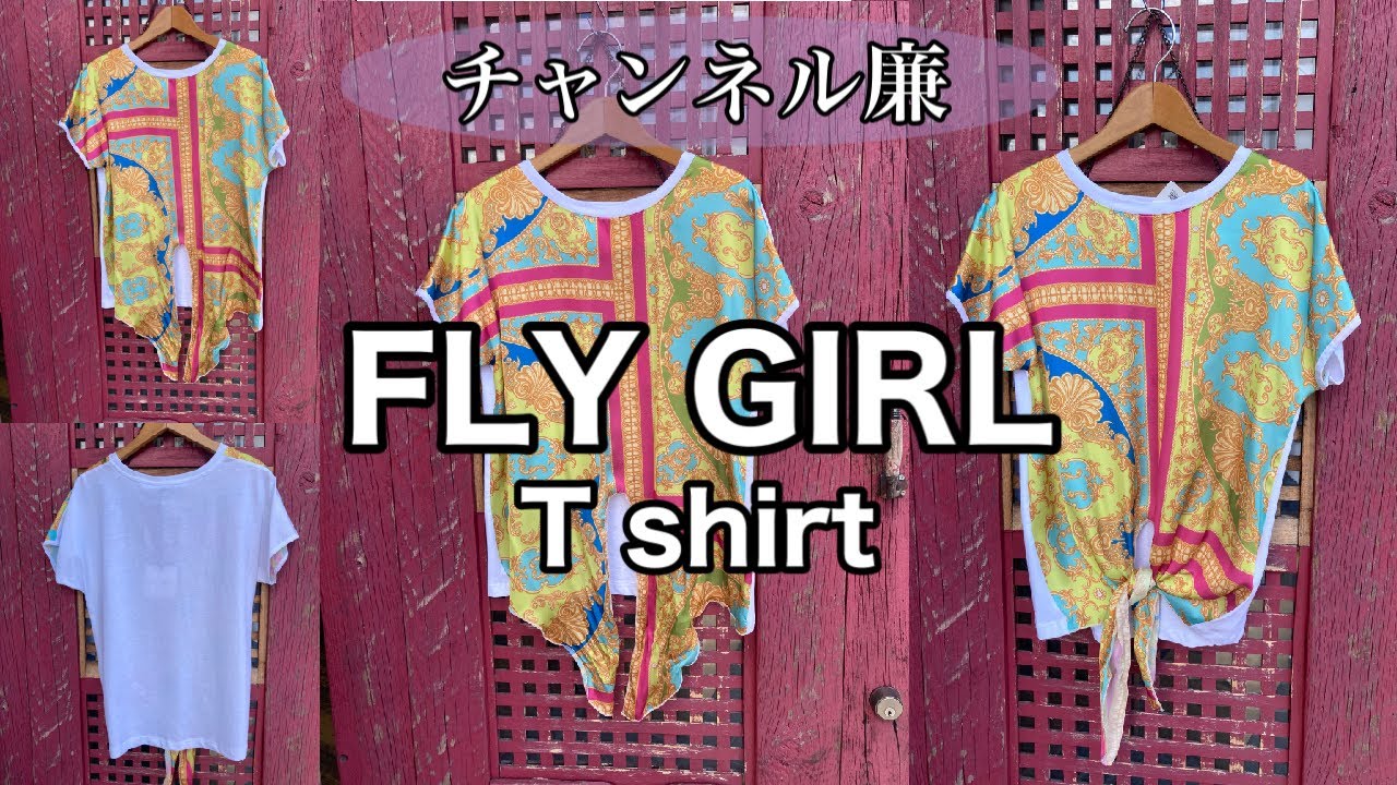 FLY GIRL T shirt YouTube