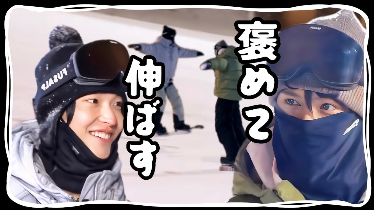 Wonbin's First Time Snowboarding 🏂 Eunseok's Snowboard Class