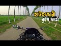    l mh mohi l motovlog