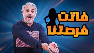 توكو تاكا | كشكول ٦