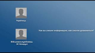 🔺Военные Беларуси хотят сдаться в плен сразу после пересечения границы Украины, — ВСУ❗️