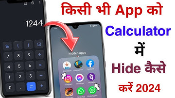 Calculator me app kaise hide kare 2024 |Calculator Me App kaise chupaye | App Hide kaise kare 2024
