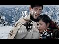 残雪　舟木一夫さんの歌唱です