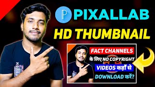 Pixellab Se Thumbnail Kaise Banaye 2022 | Youtube Thumbnail Kaise Banaye Pixellab Se | Pixellab screenshot 3