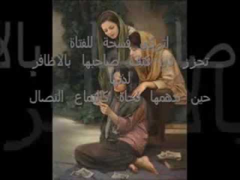 مريد البرغوثي الشهوات