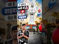 Taiwan me Dharti Maa ki yeh vishal murti 😳#taiwan #travelreels #exploreasia #hiddenplaces