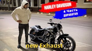 Part 4. Upgrade to Harley Davidson exhaust Rinehart 3" slip-on