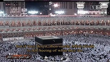 تلاوة خاشعة من سورة الانفال للمعيقلي 1431هـ