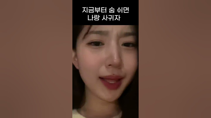[엔믹스] 지금부터 숨 쉬면 나랑 사귀자