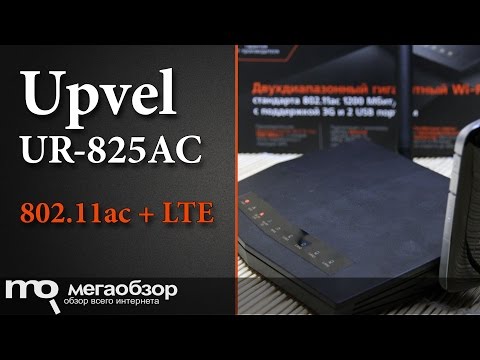 Обзор Upvel UR-825AC Обзор Upvel UR-825AC