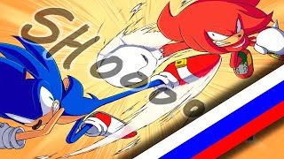 СОНИК ПРОТИВ НАКЛЗА -||- Озвучка Комикса (Rus Dub)