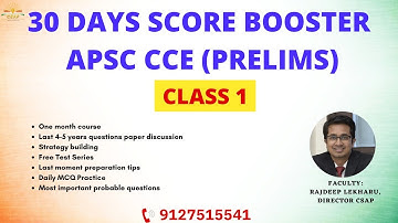 LEC 1 - Mapping | APSC | APSC PRELIMS | APSC EXAM | UPSC | Assam Civil Services
