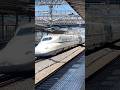 N700A のぞみ 東海道新幹線 広島行き 列車 米原駅を通過です。JR西日本 SHINKANSEN Maibara Station