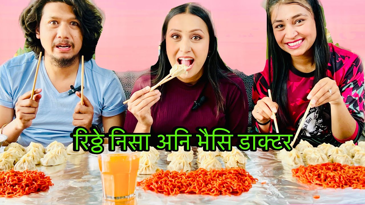 Rithey Nisha ani bhaisi doctor ko food challenge @shetalgiri46 @stillsmile8637 #sasmitagiri