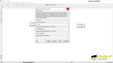 نحوه تعریف توابع در نوار ابزار سیمولینک نرم افزار متلب MATLAB