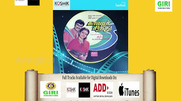 04 Kavadi Sindu - En Jodi Kile Poguthamma - S P Balasubramaniam - S Janaki - Muthulingam