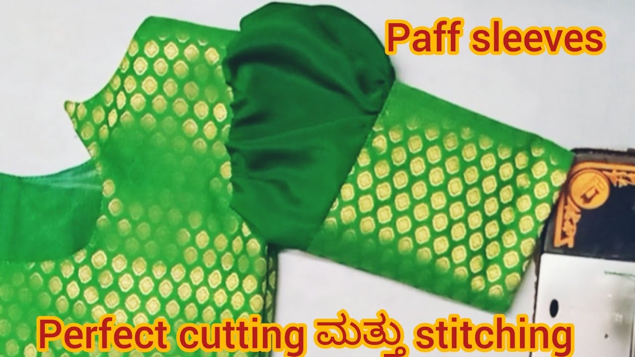 ಪಫ್ ತೋಳು ಕಟಿಂಗ್ ಮಾಡಿ ಹೇಗೆ ಹೊಲೆಯುಹುದು ನೋಡಿpuff sleeves cutting and