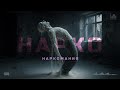 Наркомания  |  Ихсан - основа духовного воспитания