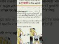 YouTube Short Video