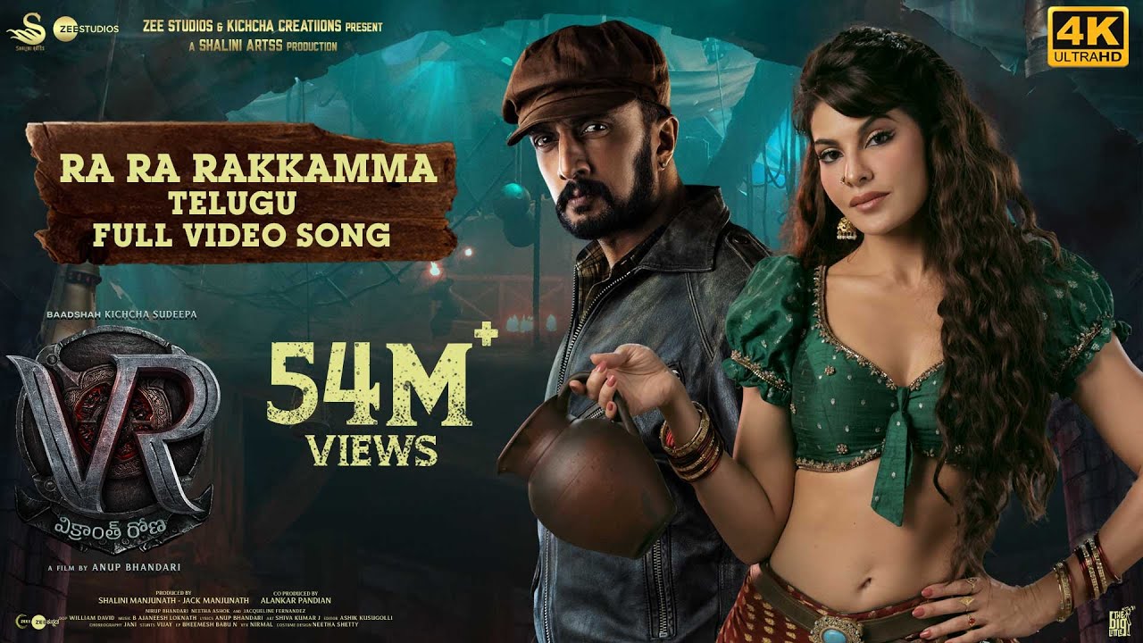 Ra Ra Rakkamma Full Video Song Telugu  Vikrant Rona  Kichcha Sudeep  Jacqueline Fernandez Anup