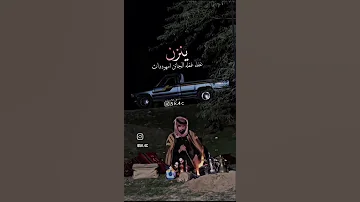 انه معطب تتن من عمری عشر اسنین عباس سحاگی 
