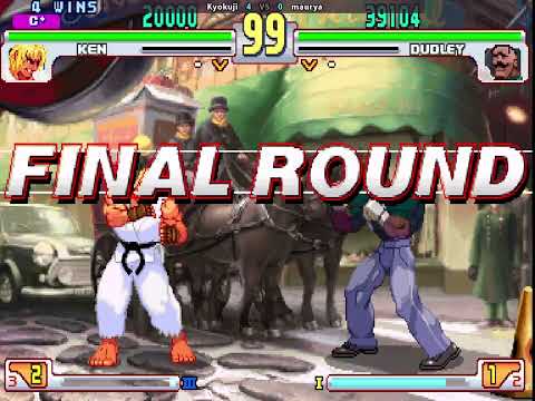 Kyokuji (Ken) VS Maurya (Dudley) [Fightcade] [Street Fighter 3: 3rd Strike] May, 2023