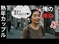 【シニア恋愛】熟年カップル旅行の夜、彼女の寝息と混じる吐息