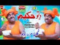 #FunnyVideo | Dittu New Funny Video | Dittu Hakeem | Pendu News