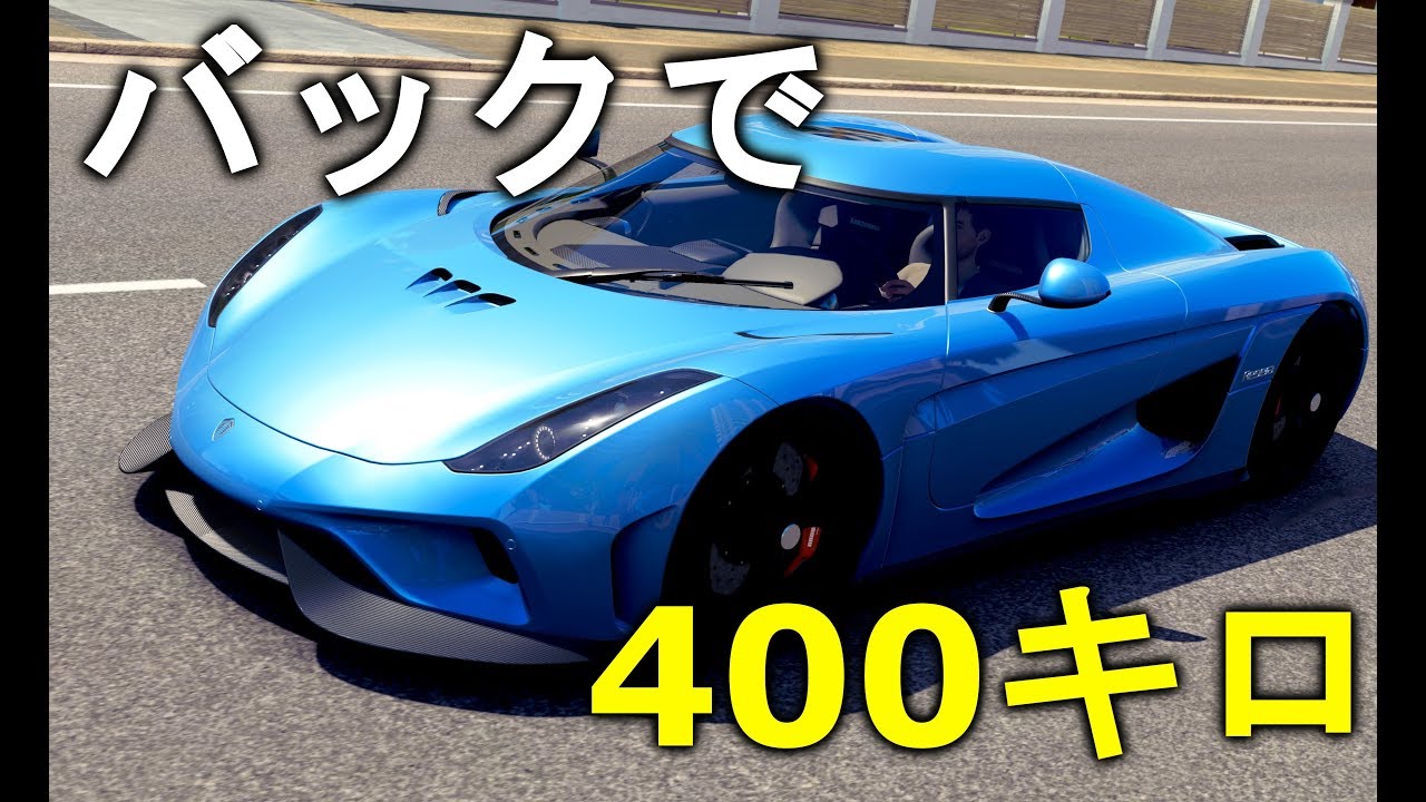 The Crew Ps4とxboxどちらを買うべきなのか ラジオ動画 ドライブ Youtube The Crew Ps4とxboxどちらを買うべきなのか ラジオ動画 ドライブ Youtube