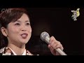 2020新BS日本之歌 演歌祭018石原詢子 熱唱