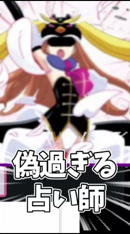 【人狼】いろんな占い師がおる朝活人狼#朝活#vtuber 【独身貴族リンネ】