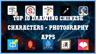 Top 10 Drawing Chinese Characters Android Apps screenshot 4