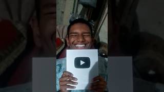 आखिर मिल ही गया YouTube का Silver Button 🥺