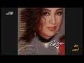 Leila Forouhar Nedaye Asemoony لیلا فروهر ـ ندای آسمونی Leila Forouhar Nedaye Asemoony لیلا فروهر ـ ندای آسمونی