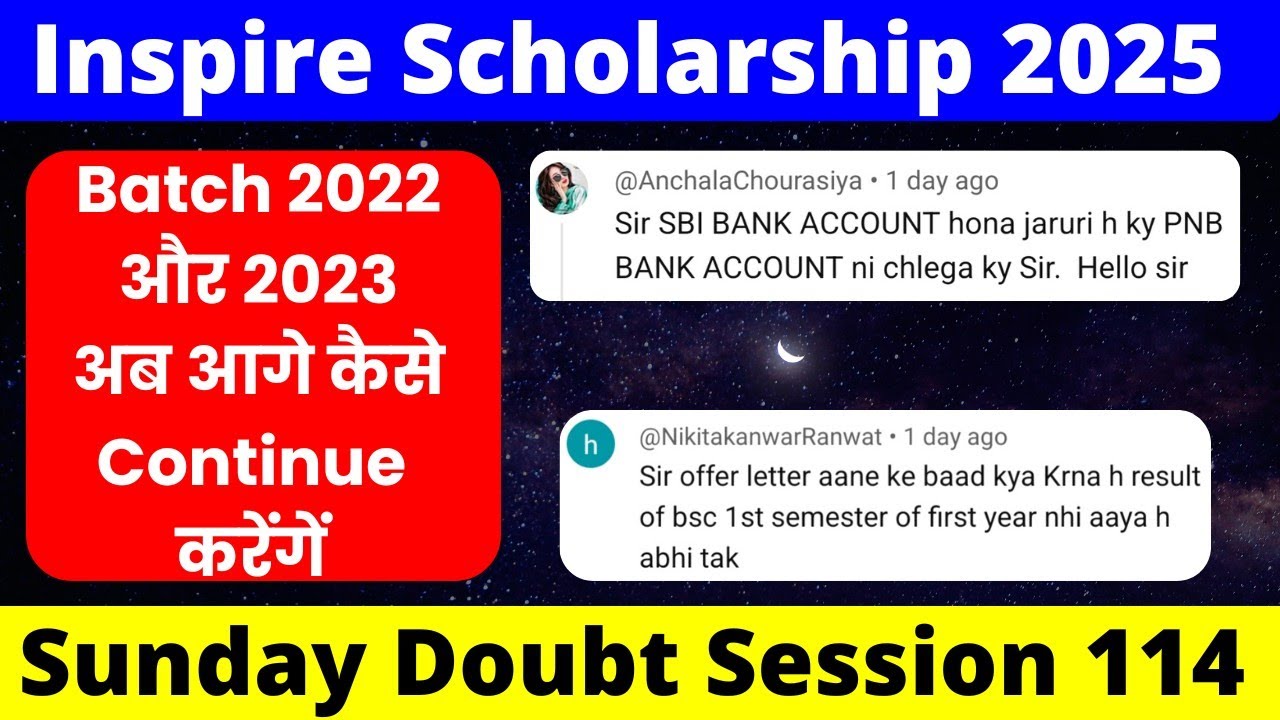 Inspire scholarship doubt session 114| inspire scholarship 2025 new update by Chandra Prakash